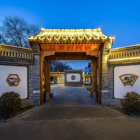Feronia Hotel Beijing Bird'S Nest Datun Road Bagian luar foto