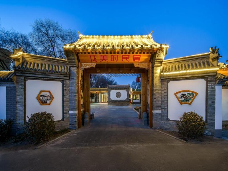 Feronia Hotel Beijing Bird'S Nest Datun Road Bagian luar foto